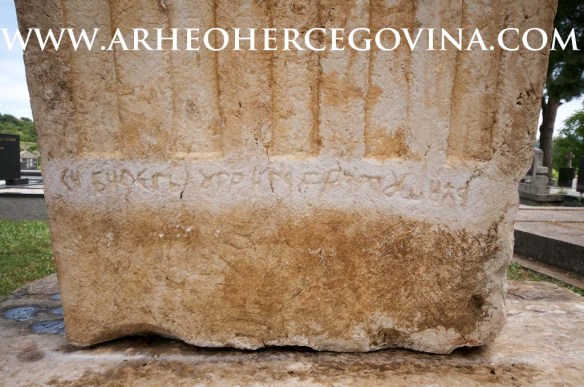 Natpis na biligu glasi:СИ БИЛЕГЬ УГРИНА ВРАТУШИЋА/Si bileg Ugrina Vratušića/Ovo (je) bilig Ugrina Vratušića.