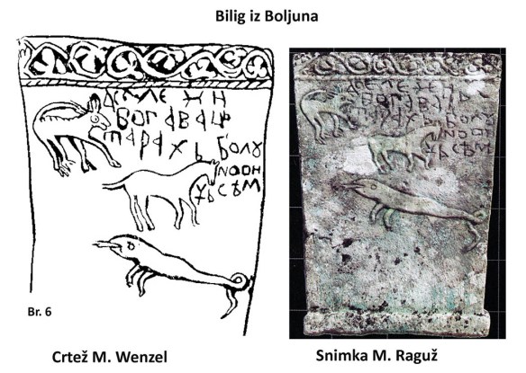 Boljunski bilig s ribicom